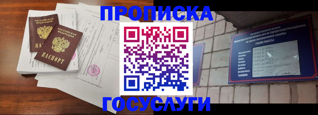 прописка для военкомата в Козельске