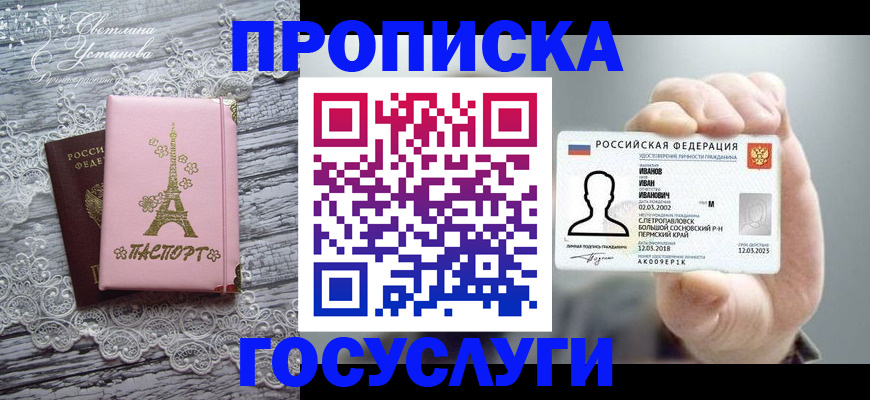 регистрация в Козельске