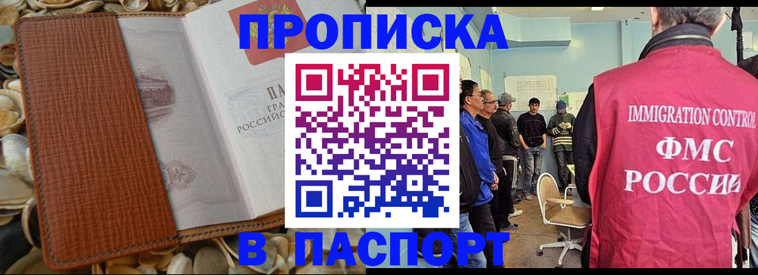 прописка для военкомата в Козельске